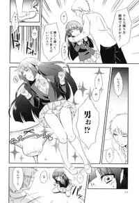 [Anthology] Otokonoko Heaven Vol. 08