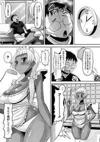 COMIC Megastore 2012-01