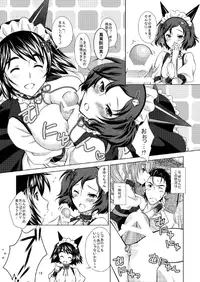 [VENOM (Mori Marimo)] Mugen Houei no Somnium (Steins;Gate) [Digital]