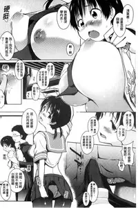 [Kaiduka] Rokujou Hitoma Maid Tsuki ~Zouryouchuu~ [Chinese]