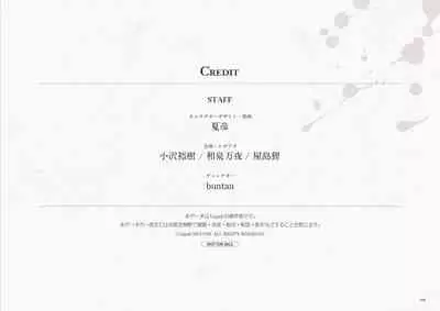 Seidorei Gakuen 2 Original Digital Art Collection