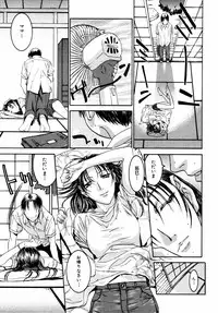 [Anthology] Himitsu no Tobira Vol. 3