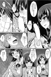 [Shijyou Sadafumi] MucchiriMusume & Queen Ch.1-2