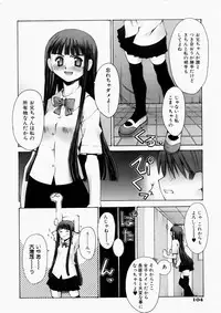COMIC AUN 2003-10 Vol. 89