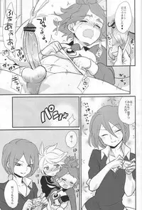 [Gokudou Daigensui (Kayama Kifumi)] Sanbiki Ga! (Inazuma Eleven)