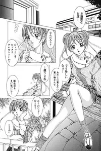 [Kurogishi Kazeoki] Slave girl