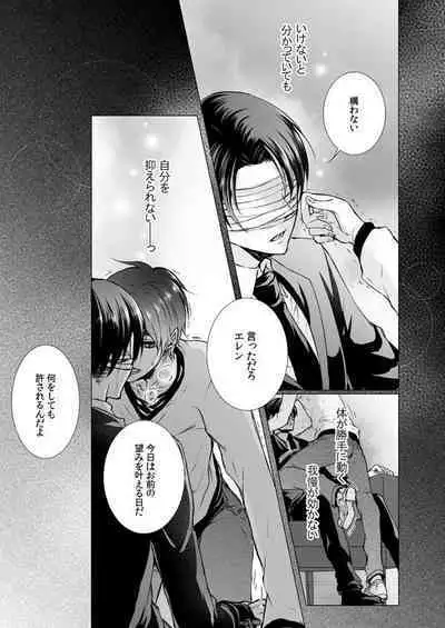 FANSERVICE COMPLETE BOOK