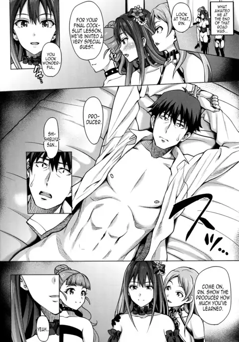 CinderellaStory EXTRASTAGE