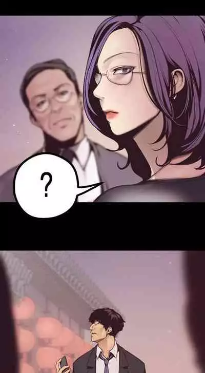 A Wonderful New World Ch.35/?