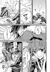 [Kometubu (Rittiri)] Don't Touch Me (Tales of Hearts)