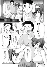 (C64) [Sago-Jou (Seura Isago)] Catalpa's Memories (Kizuato) [Decensored]