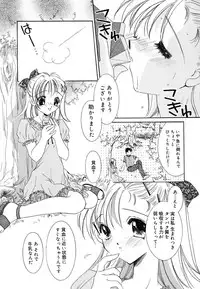 [Tanimura Marika] Love♡Making