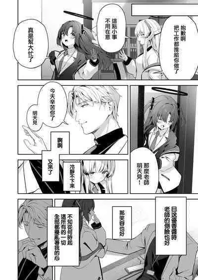 16℃ Celcius - 16 DEGREES CENTIGRADE