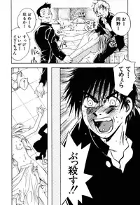 [Iogi Juichi] Kimagure Nightingale - The Capricious Nightingale