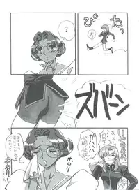 [Piyokoya (Kobayashi Hiyoko)] Kareinaru Gakusei-fuku (Revolutionary Girl Utena)