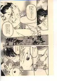 [Usami Yuu] Kekkou Suki Kamo