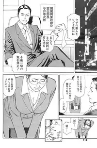 Men's Action Caster M 04