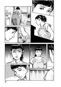 [Tomisawa Chinatsu, Hazuki Kaoru] Onegai Suppleman My Pure Lady 18 [Digital]