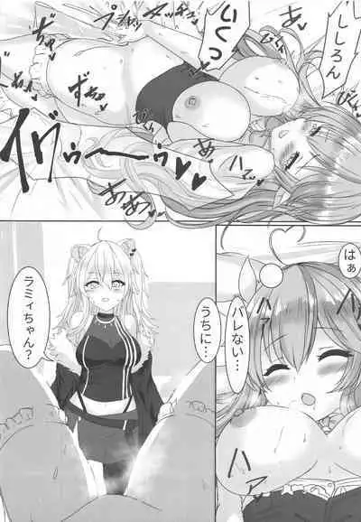 Botaniro ni Somaru Yukihana