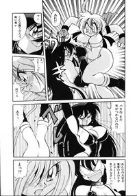 [Kawamoto Hiroshi] Inyoku Gedou Taimaden Hyakkihime Suisan!!