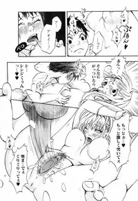 Bishoujo Teki Kaikatsu Ryoku 2008 Vol.19