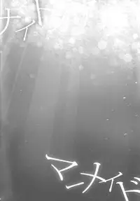 (C86) [Aimaimoko (Saotome Mokono)] Nightmare Mermaid (Puella Magi Madoka Magica)