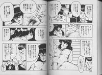 [Minor Boy] Keiko Sensei no Kagai Jugyou - Keiko Sensei Series 1