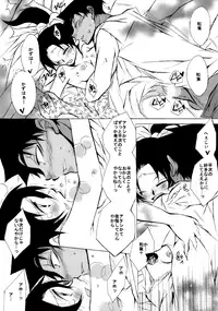 [Aikanheiwa. (Aina Nana)] Lovers,eternal bonds (Detective Conan) [Digital]