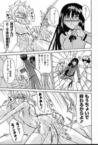 COMIC Muga 2004-12, 2005-01 combination