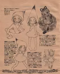 (C63) [RiceCandy (Hatomugi Munmun)] Komebon