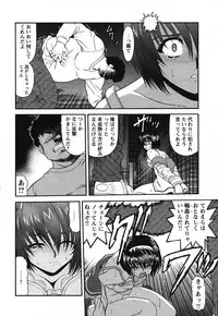 COMIC HimeKuri 2004-07