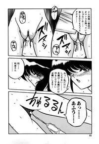 [Yaoichou Narimasu] Jusei no Heroine