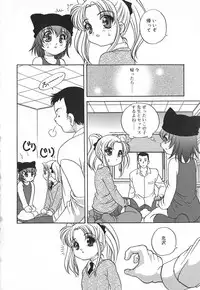 [Akira Araki] Hadaka no Ningyou - A Naked Doll