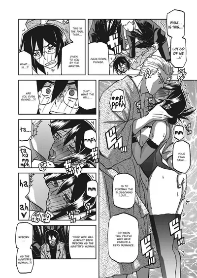 Mizukagami no Magnolia | Magnolia of the Water Mirror