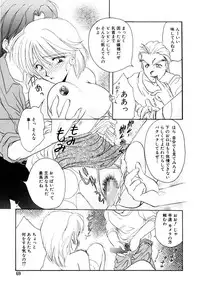 [Kurokawa Mio] Shoujo Kinbaku Kouza - A CHAIR: Bind the Girl [Digital]