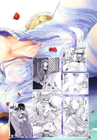 [Toko-ya (Kitoen)] Saint Foire Festival 3 [Digital]