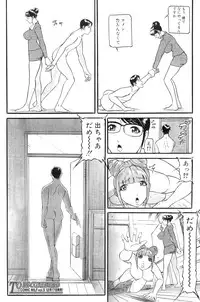 COMIC MILF 2011-12 Vol. 4