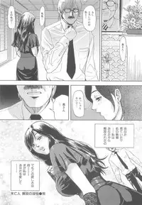 [Tabe Koji] Onee-san LOVE SWEETS