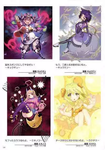 WIXOSS ART Material V