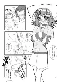 (C64) [Sumechiru (MIYUKI ROCK)] Neneko Deru (Yumeria)