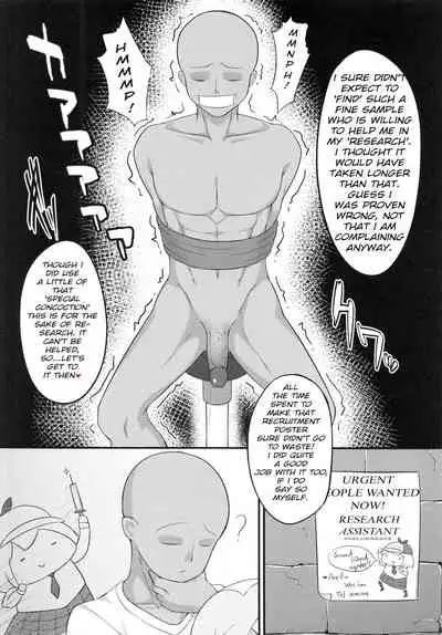 Youkoso, Watson Chousashitsu e | Welcome to Watson's Office!