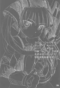 (Puniket 15) [A-A (Anohito)] Akazukin-bon Soushuuhen (Otogi-Jushi Akazukin)