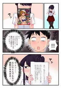 Komi-san wa, H Mousoushou desu.