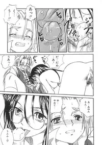 [Mitarashi Kousei] Uzuku Toshi Kite!!