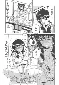 [Roy Tong-koh] B.A.D - Bond and Dearly