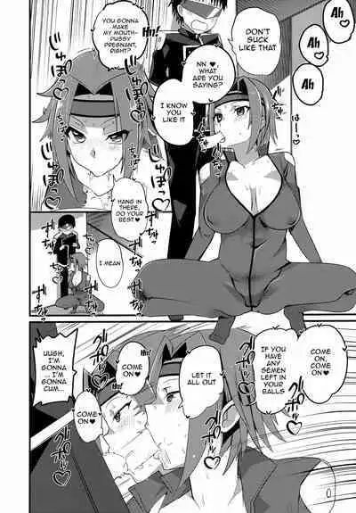 Kosukosu Sukosuko