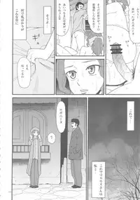 (C80) [adel-heid(Hatch)] Hatch no Meisaku Gekijou 11 (World Masterpiece Theater)