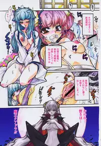 COMIC Papipo 2005-10