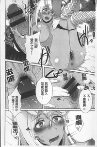 [Ebina Ebi] Shinsen Puriman - Fresh Puriman [Chinese]