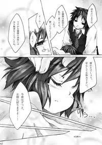 [KinderGarten21] KinderGarten21 Sairoku Bon 6 [Digital]